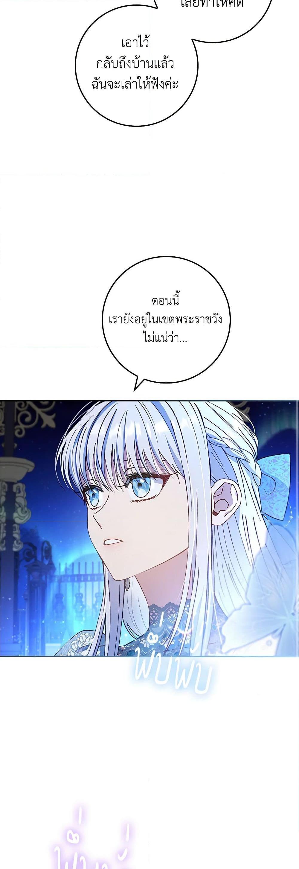 Manga-lc-com อ่านมังงะ อ่านการ์ตูน ออนไลน์ ฟรี Fakes Don’t Want To Be Real ตอนที่ 1 2 3 4 5 6 7 8 9 10 11 12 13 14 ฟรี ไม่มีโฆษณา Manga-lc - อ่าน มังงะ อ่าน การ์ตูน ออนไลน์ อ่านมังงะ ฟรี