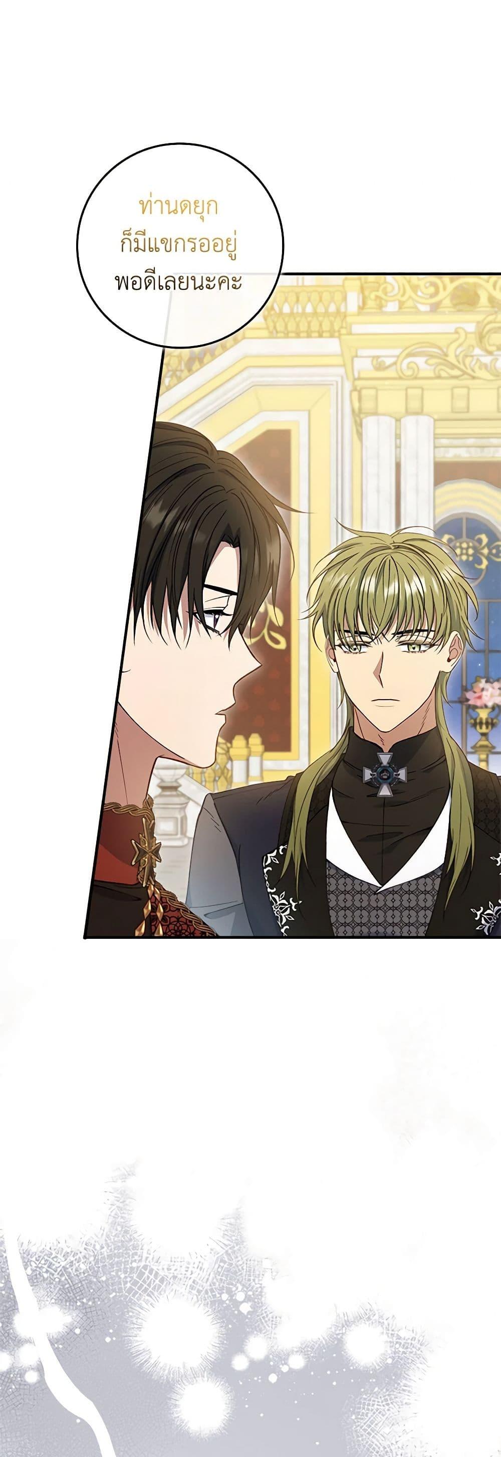 Manga-lc-com อ่านมังงะ อ่านการ์ตูน ออนไลน์ ฟรี Fakes Don’t Want To Be Real ตอนที่ 1 2 3 4 5 6 7 8 9 10 11 12 13 14 ฟรี ไม่มีโฆษณา Manga-lc - อ่าน มังงะ อ่าน การ์ตูน ออนไลน์ อ่านมังงะ ฟรี