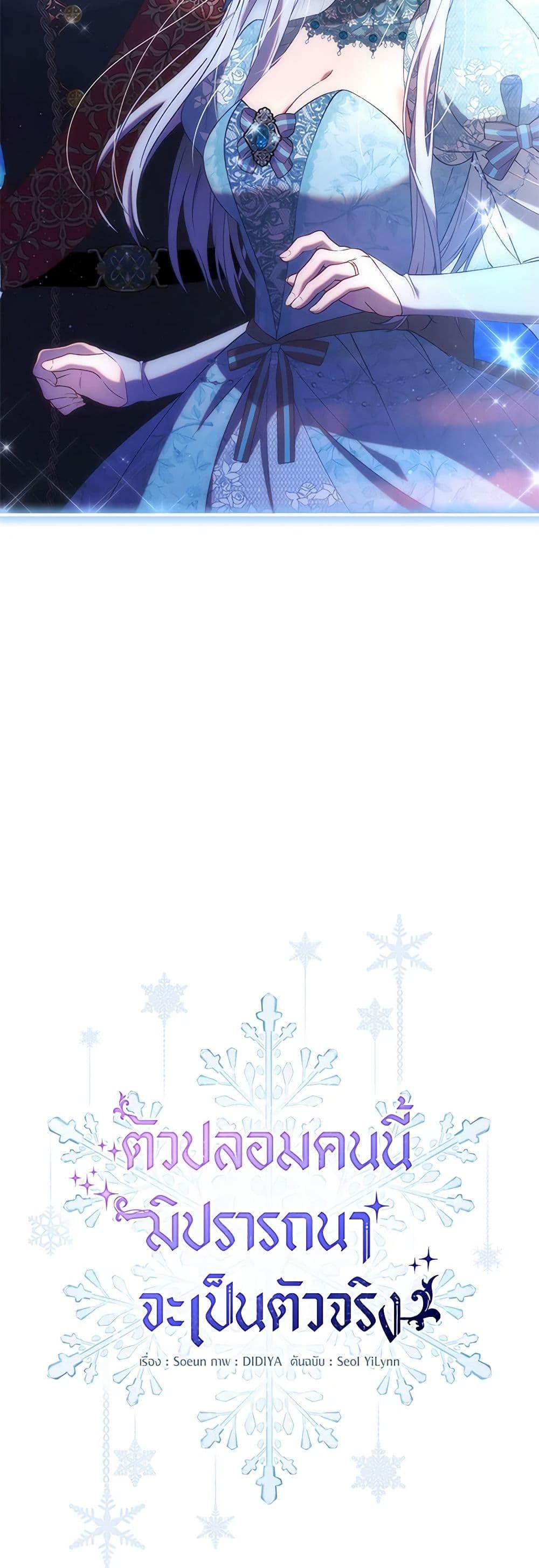 Manga-lc-com อ่านมังงะ อ่านการ์ตูน ออนไลน์ ฟรี Fakes Don’t Want To Be Real ตอนที่ 1 2 3 4 5 6 7 8 9 10 11 12 13 14 ฟรี ไม่มีโฆษณา Manga-lc - อ่าน มังงะ อ่าน การ์ตูน ออนไลน์ อ่านมังงะ ฟรี