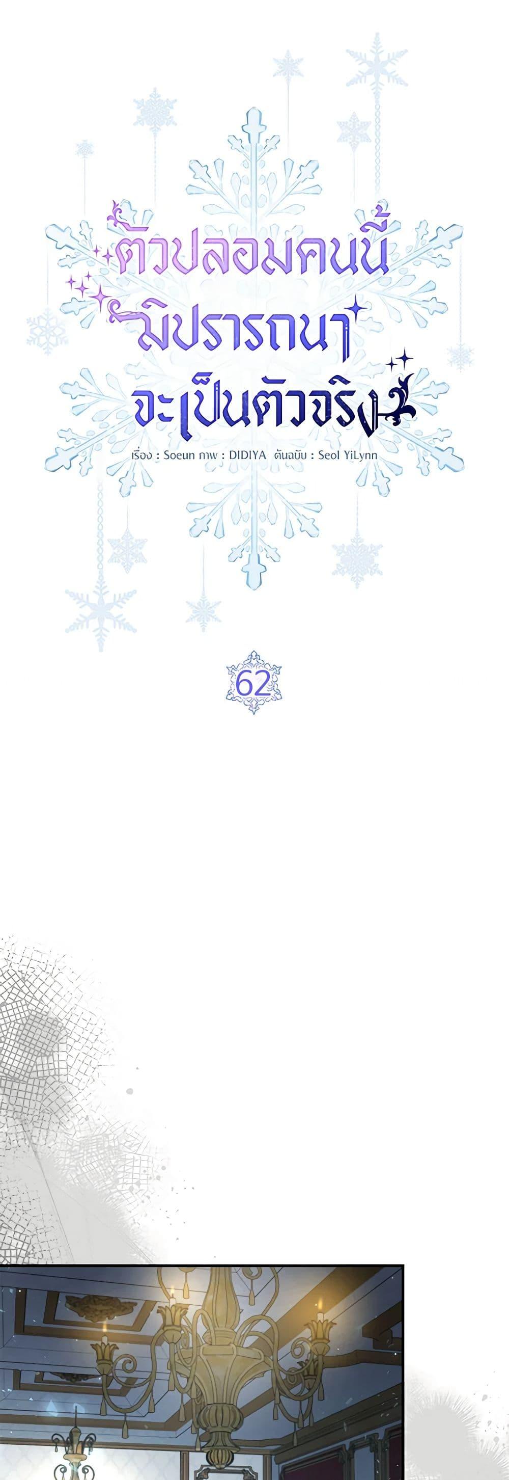 Manga-lc-com อ่านมังงะ อ่านการ์ตูน ออนไลน์ ฟรี Fakes Don’t Want To Be Real ตอนที่ 1 2 3 4 5 6 7 8 9 10 11 12 13 14 ฟรี ไม่มีโฆษณา Manga-lc - อ่าน มังงะ อ่าน การ์ตูน ออนไลน์ อ่านมังงะ ฟรี