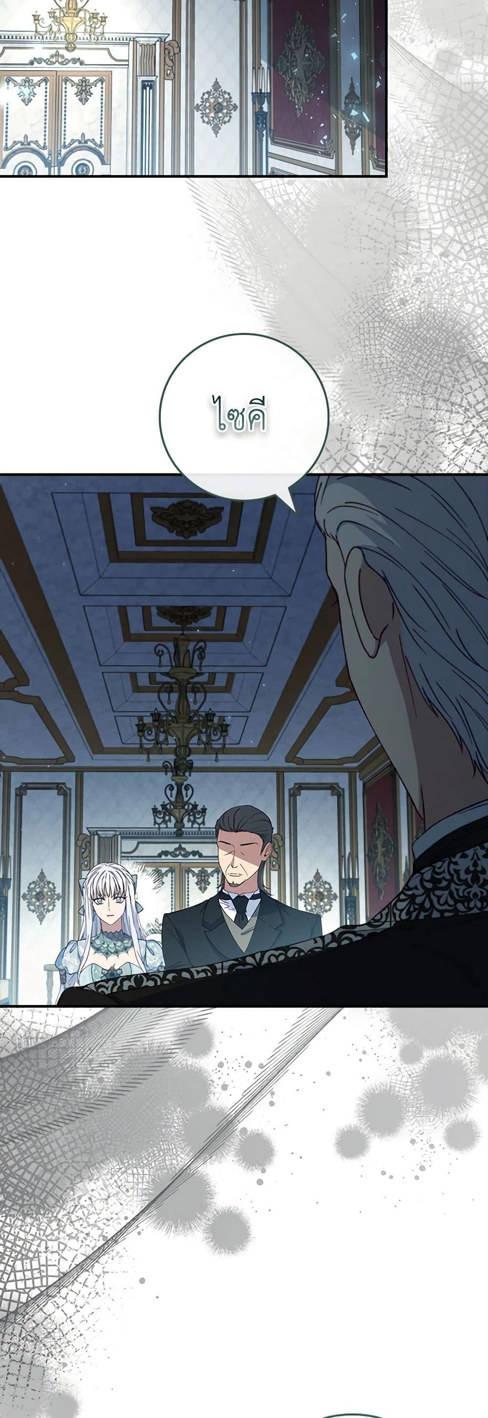 Manga-lc-com อ่านมังงะ อ่านการ์ตูน ออนไลน์ ฟรี Fakes Don’t Want To Be Real ตอนที่ 1 2 3 4 5 6 7 8 9 10 11 12 13 14 ฟรี ไม่มีโฆษณา Manga-lc - อ่าน มังงะ อ่าน การ์ตูน ออนไลน์ อ่านมังงะ ฟรี