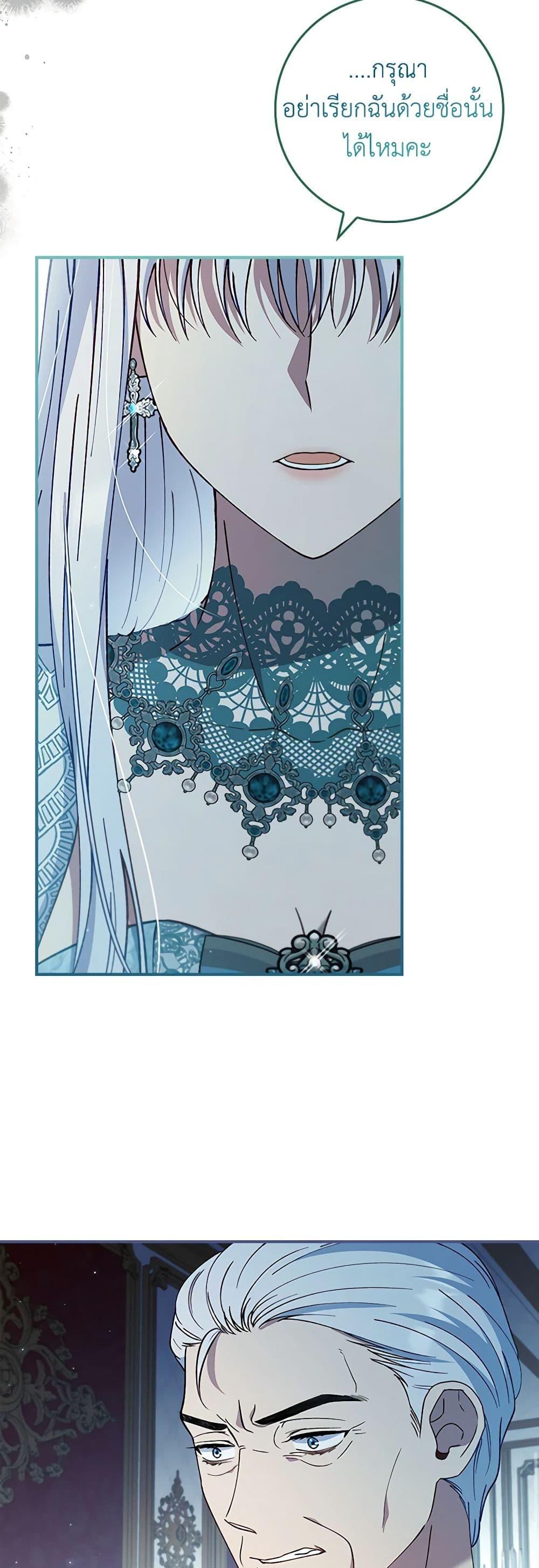 Manga-lc-com อ่านมังงะ อ่านการ์ตูน ออนไลน์ ฟรี Fakes Don’t Want To Be Real ตอนที่ 1 2 3 4 5 6 7 8 9 10 11 12 13 14 ฟรี ไม่มีโฆษณา Manga-lc - อ่าน มังงะ อ่าน การ์ตูน ออนไลน์ อ่านมังงะ ฟรี