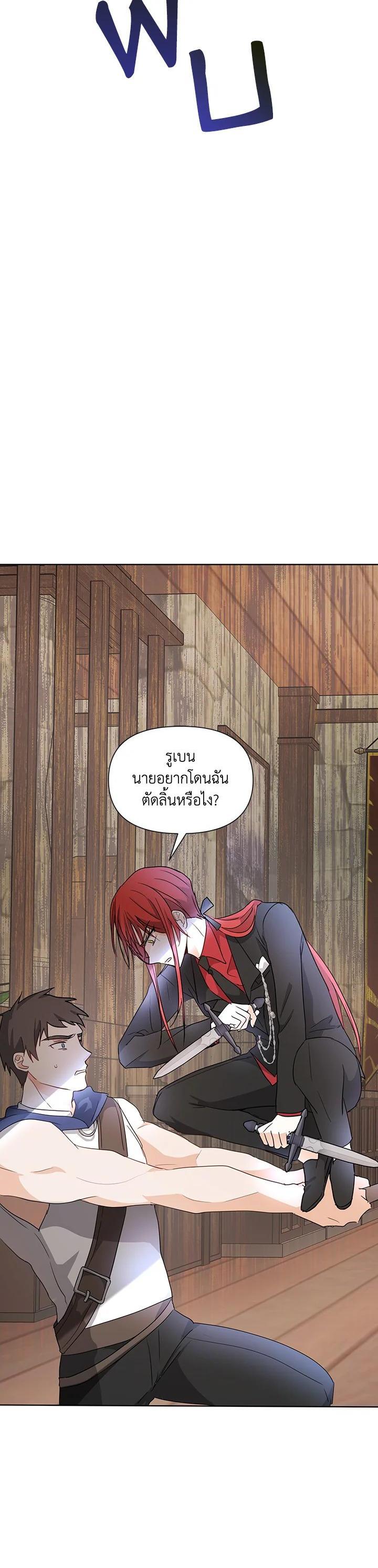 Manga-lc-com อ่านมังงะ อ่านการ์ตูน ออนไลน์ ฟรี I Became the Wife of a Tragedy’s Main Lead ตอนที่ 1 2 3 4 5 6 7 8 9 10 11 12 13 14 ฟรี ไม่มีโฆษณา Manga-lc - อ่าน มังงะ อ่าน การ์ตูน ออนไลน์ อ่านมังงะ ฟรี