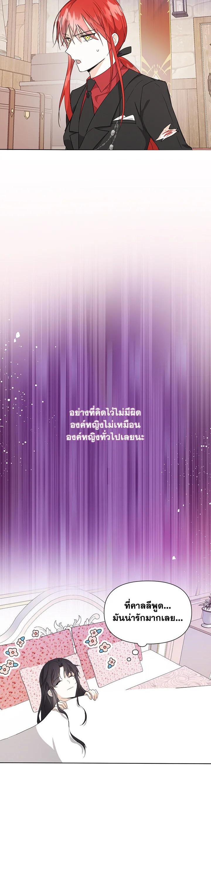 Manga-lc-com อ่านมังงะ อ่านการ์ตูน ออนไลน์ ฟรี I Became the Wife of a Tragedy’s Main Lead ตอนที่ 1 2 3 4 5 6 7 8 9 10 11 12 13 14 ฟรี ไม่มีโฆษณา Manga-lc - อ่าน มังงะ อ่าน การ์ตูน ออนไลน์ อ่านมังงะ ฟรี