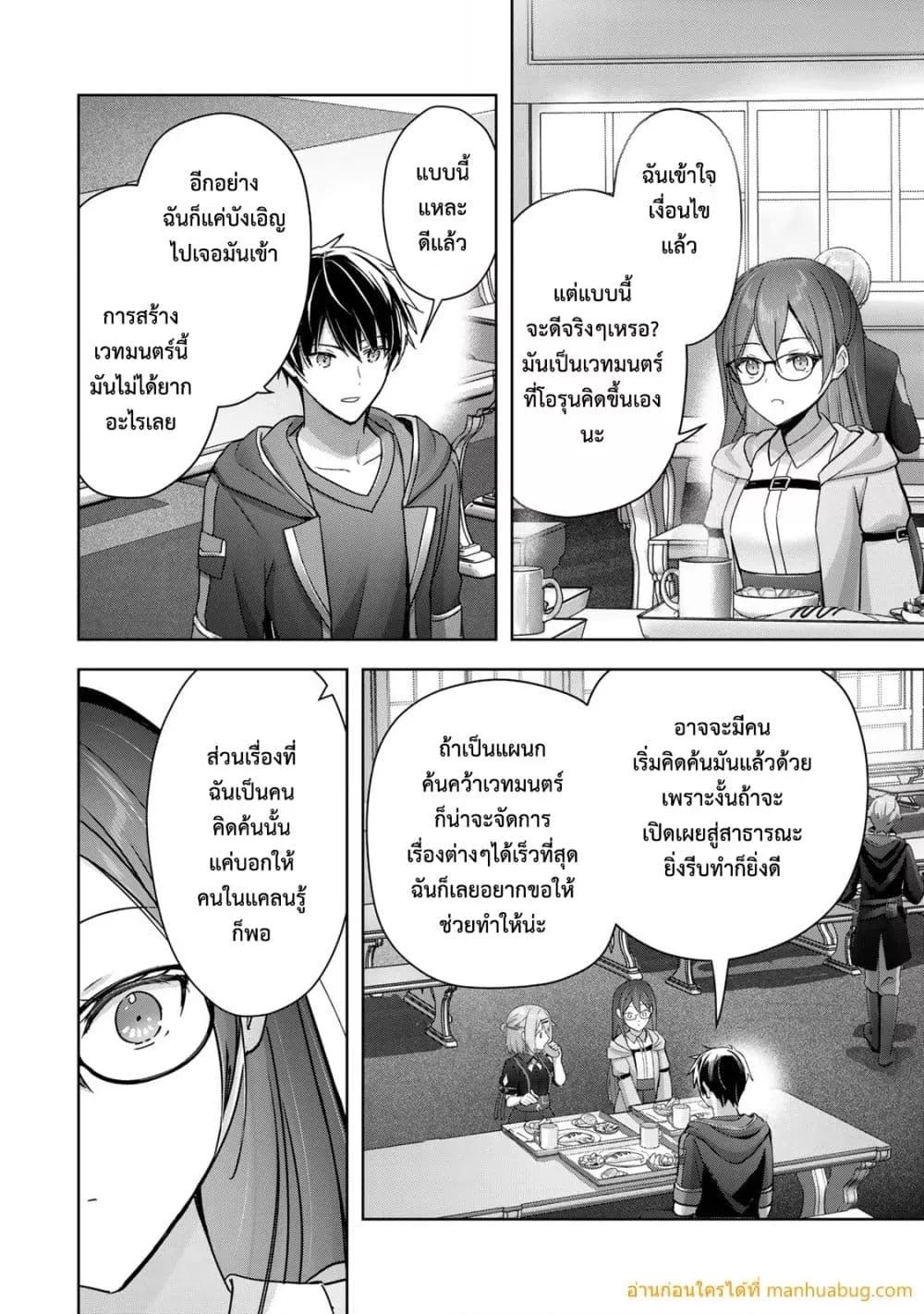 Manga-lc-com อ่านมังงะ อ่านการ์ตูน ออนไลน์ ฟรี YuushaPartyO ตอนที่ 1 2 3 4 5 6 7 8 9 10 11 12 13 14 ฟรี ไม่มีโฆษณา Manga-lc - อ่าน มังงะ อ่าน การ์ตูน ออนไลน์ อ่านมังงะ ฟรี
