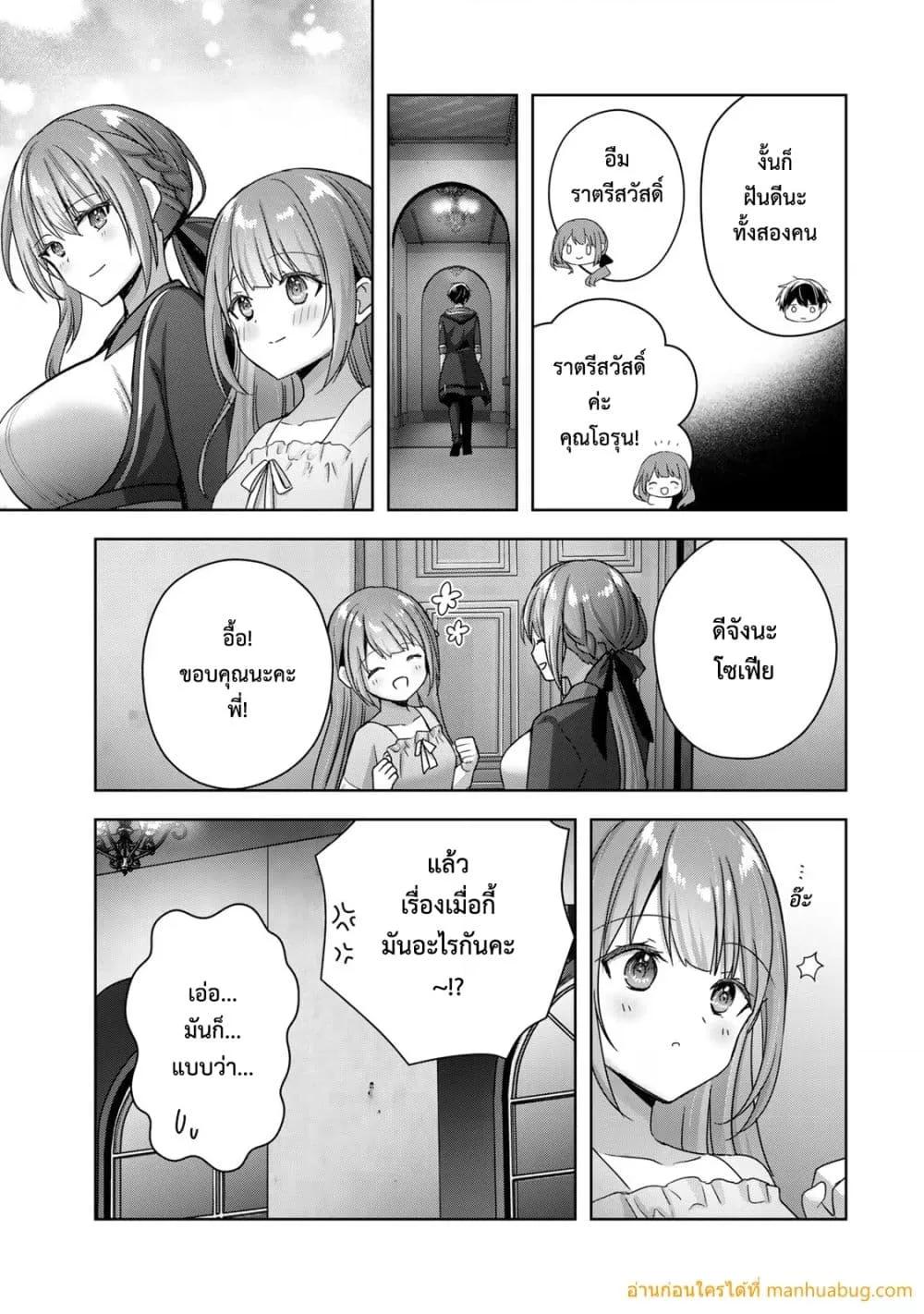 Manga-lc-com อ่านมังงะ อ่านการ์ตูน ออนไลน์ ฟรี YuushaPartyO ตอนที่ 1 2 3 4 5 6 7 8 9 10 11 12 13 14 ฟรี ไม่มีโฆษณา Manga-lc - อ่าน มังงะ อ่าน การ์ตูน ออนไลน์ อ่านมังงะ ฟรี