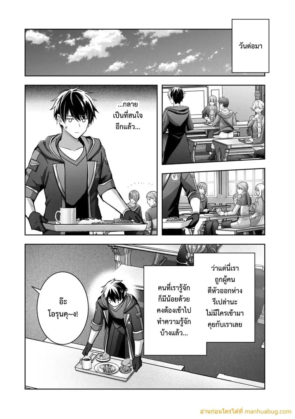 Manga-lc-com อ่านมังงะ อ่านการ์ตูน ออนไลน์ ฟรี YuushaPartyO ตอนที่ 1 2 3 4 5 6 7 8 9 10 11 12 13 14 ฟรี ไม่มีโฆษณา Manga-lc - อ่าน มังงะ อ่าน การ์ตูน ออนไลน์ อ่านมังงะ ฟรี