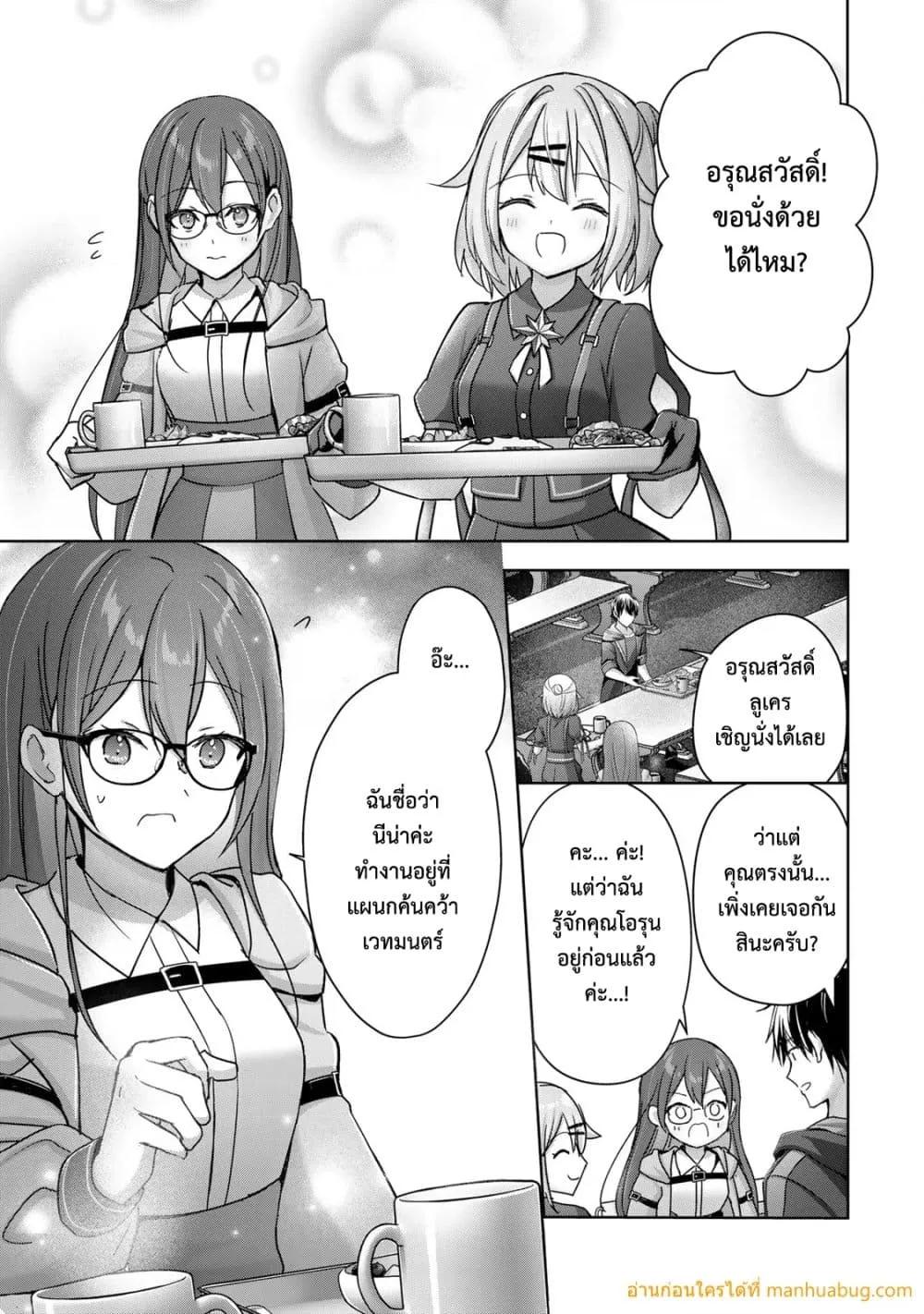 Manga-lc-com อ่านมังงะ อ่านการ์ตูน ออนไลน์ ฟรี YuushaPartyO ตอนที่ 1 2 3 4 5 6 7 8 9 10 11 12 13 14 ฟรี ไม่มีโฆษณา Manga-lc - อ่าน มังงะ อ่าน การ์ตูน ออนไลน์ อ่านมังงะ ฟรี