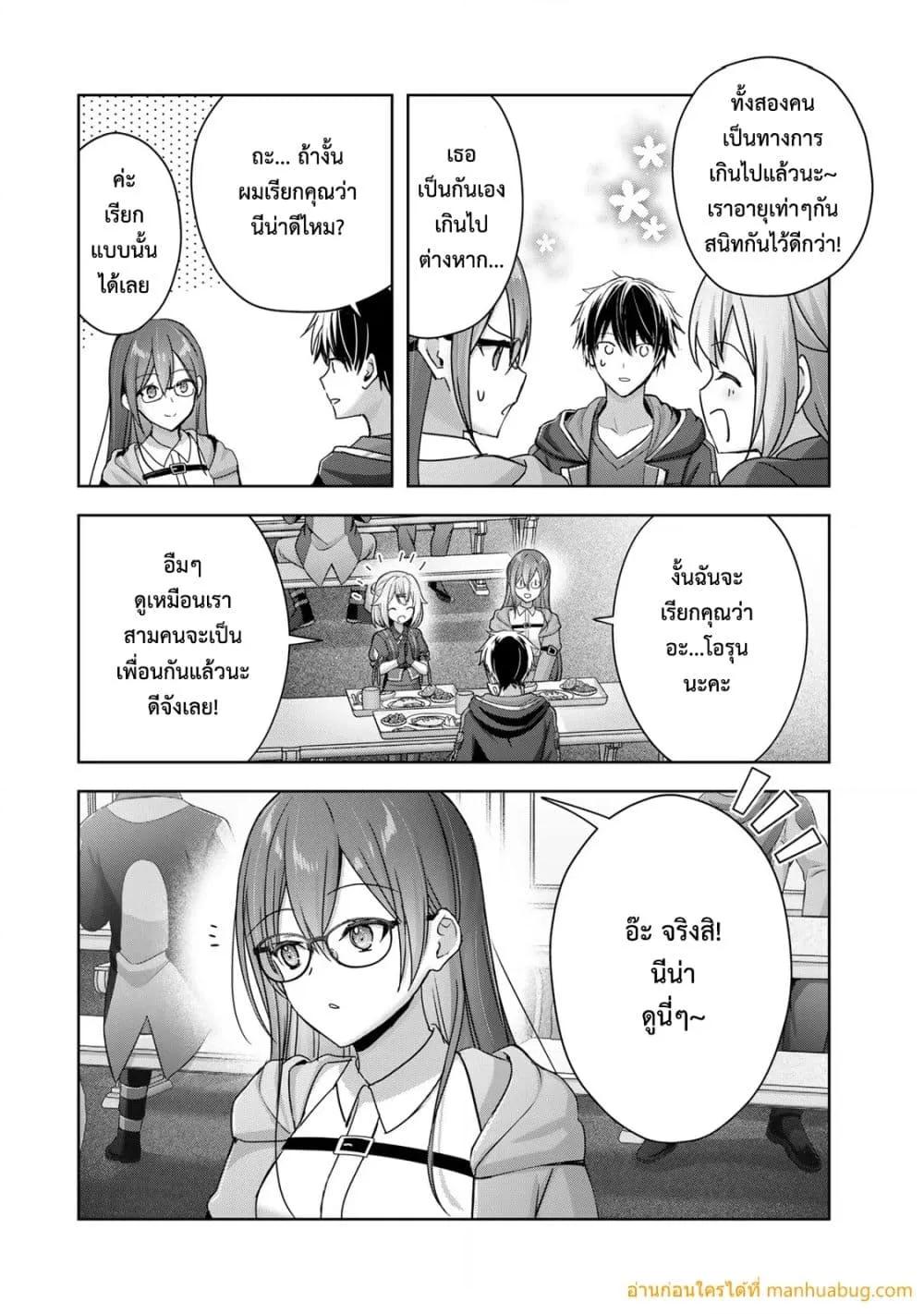 Manga-lc-com อ่านมังงะ อ่านการ์ตูน ออนไลน์ ฟรี YuushaPartyO ตอนที่ 1 2 3 4 5 6 7 8 9 10 11 12 13 14 ฟรี ไม่มีโฆษณา Manga-lc - อ่าน มังงะ อ่าน การ์ตูน ออนไลน์ อ่านมังงะ ฟรี