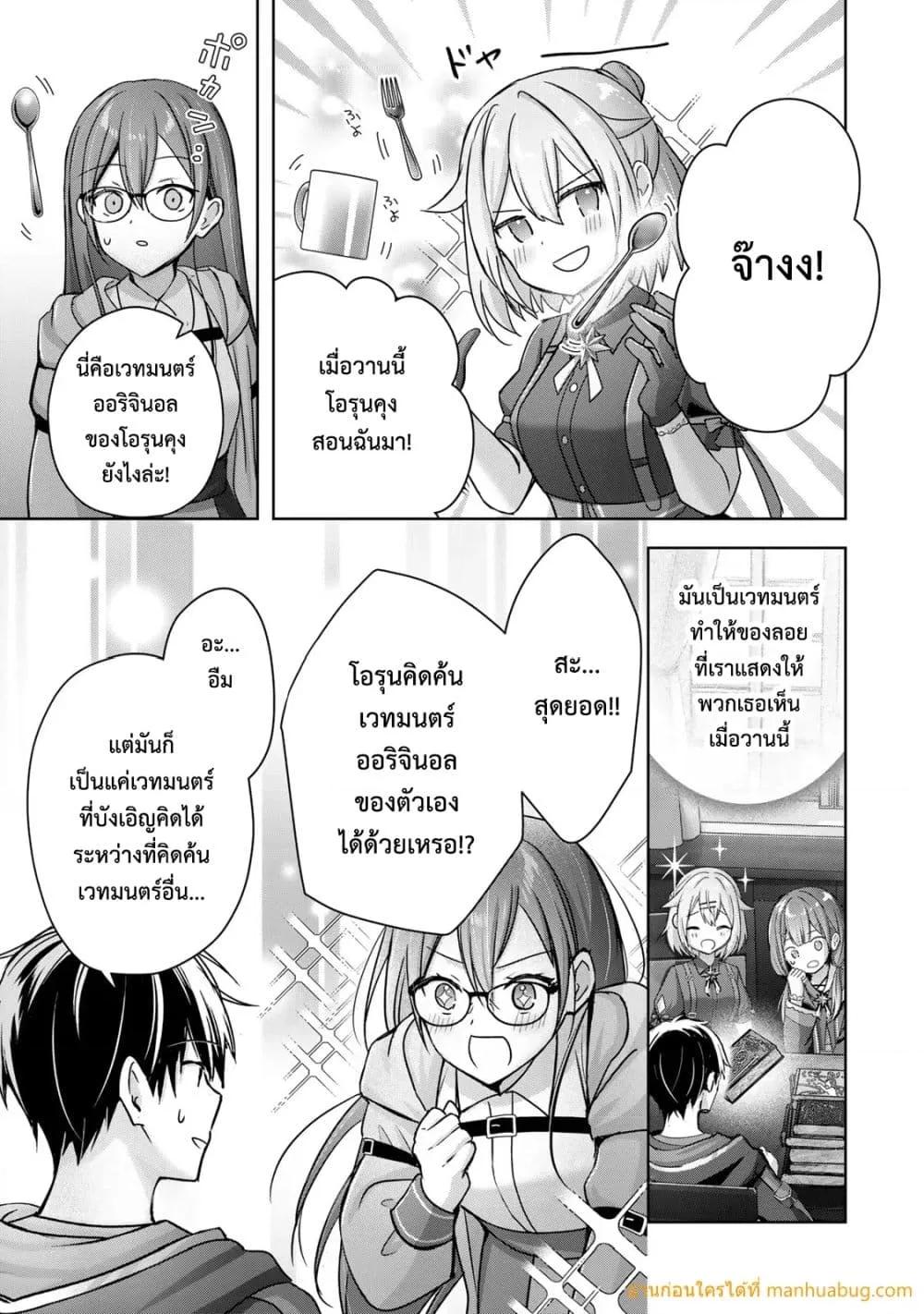 Manga-lc-com อ่านมังงะ อ่านการ์ตูน ออนไลน์ ฟรี YuushaPartyO ตอนที่ 1 2 3 4 5 6 7 8 9 10 11 12 13 14 ฟรี ไม่มีโฆษณา Manga-lc - อ่าน มังงะ อ่าน การ์ตูน ออนไลน์ อ่านมังงะ ฟรี