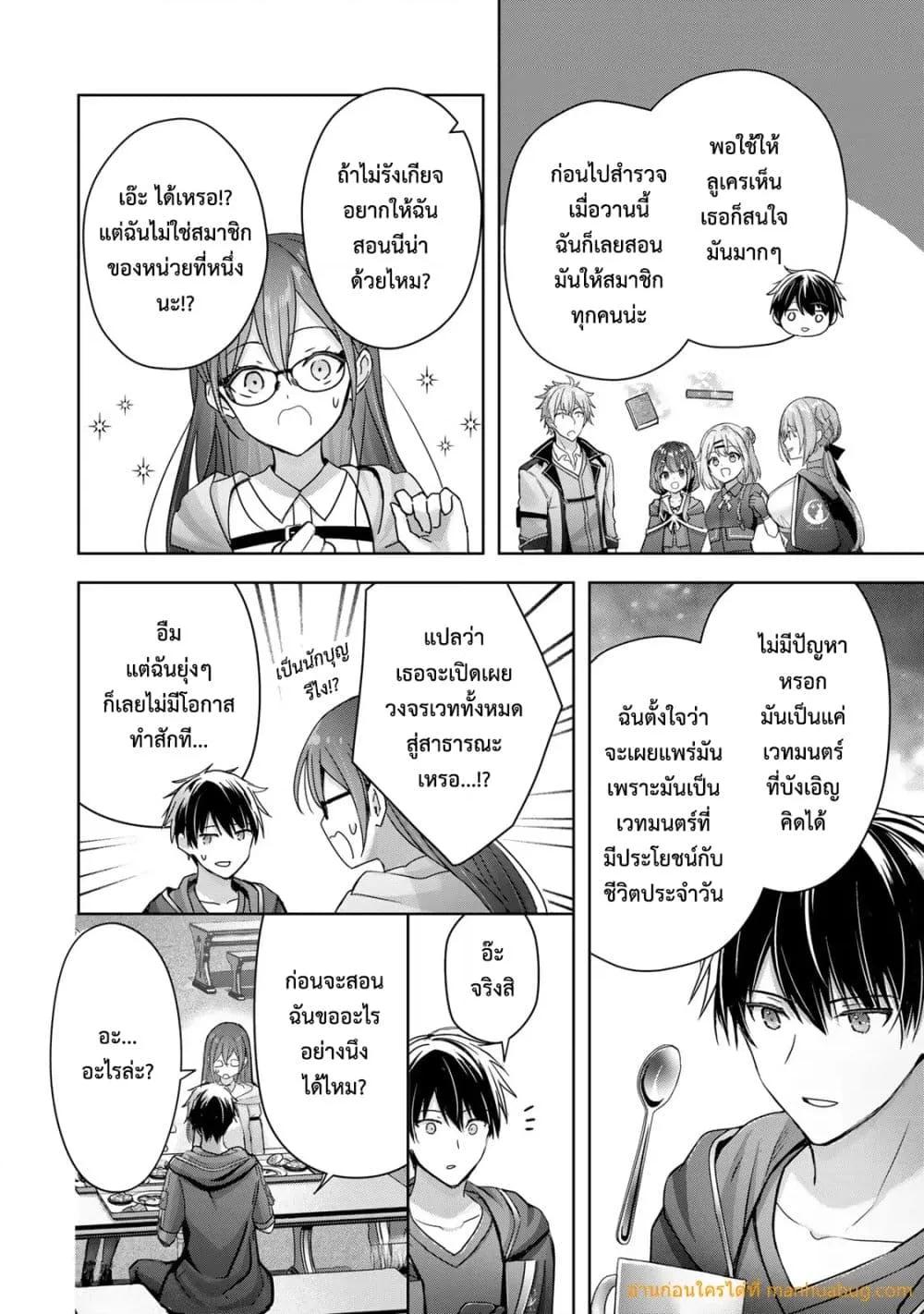 Manga-lc-com อ่านมังงะ อ่านการ์ตูน ออนไลน์ ฟรี YuushaPartyO ตอนที่ 1 2 3 4 5 6 7 8 9 10 11 12 13 14 ฟรี ไม่มีโฆษณา Manga-lc - อ่าน มังงะ อ่าน การ์ตูน ออนไลน์ อ่านมังงะ ฟรี