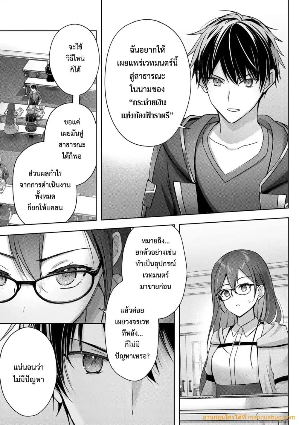 Manga-lc-com อ่านมังงะ อ่านการ์ตูน ออนไลน์ ฟรี YuushaPartyO ตอนที่ 1 2 3 4 5 6 7 8 9 10 11 12 13 14 ฟรี ไม่มีโฆษณา Manga-lc - อ่าน มังงะ อ่าน การ์ตูน ออนไลน์ อ่านมังงะ ฟรี