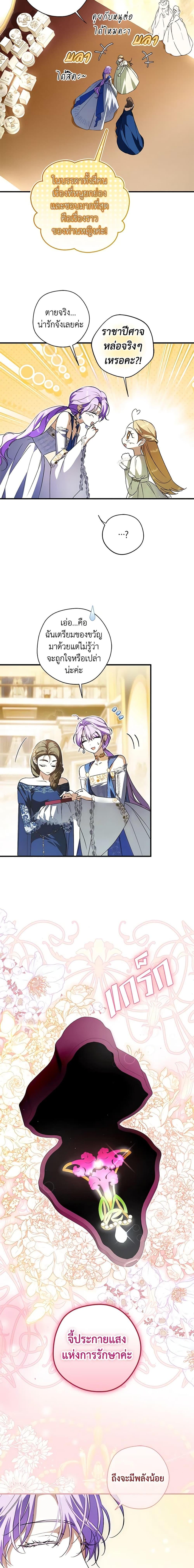 Manga-lc-com อ่านมังงะ อ่านการ์ตูน ออนไลน์ ฟรี An Extra Stole the Male Leads ตอนที่ 1 2 3 4 5 6 7 8 9 10 11 12 13 14 ฟรี ไม่มีโฆษณา Manga-lc - อ่าน มังงะ อ่าน การ์ตูน ออนไลน์ อ่านมังงะ ฟรี