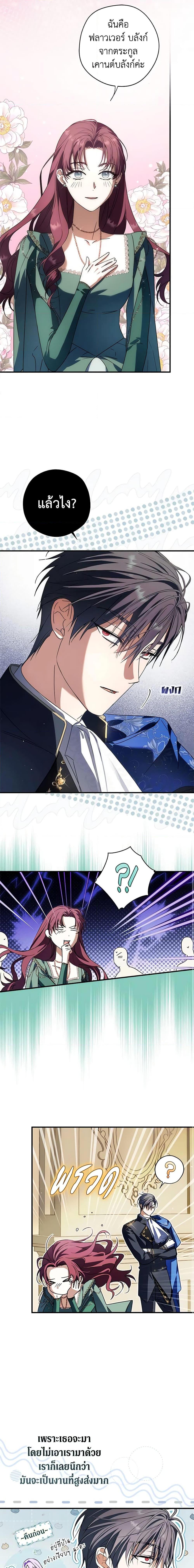 Manga-lc-com อ่านมังงะ อ่านการ์ตูน ออนไลน์ ฟรี An Extra Stole the Male Leads ตอนที่ 1 2 3 4 5 6 7 8 9 10 11 12 13 14 ฟรี ไม่มีโฆษณา Manga-lc - อ่าน มังงะ อ่าน การ์ตูน ออนไลน์ อ่านมังงะ ฟรี