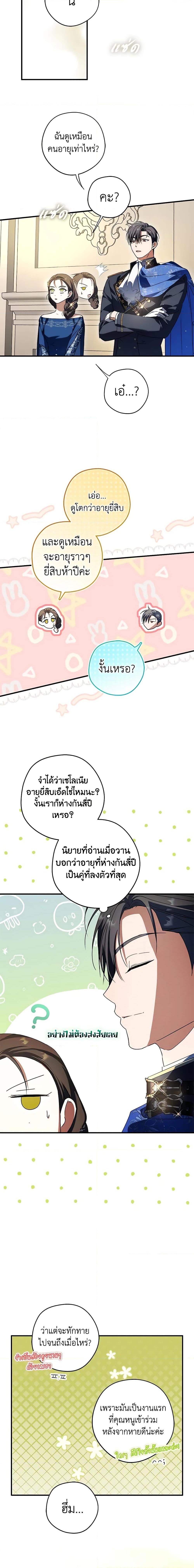 Manga-lc-com อ่านมังงะ อ่านการ์ตูน ออนไลน์ ฟรี An Extra Stole the Male Leads ตอนที่ 1 2 3 4 5 6 7 8 9 10 11 12 13 14 ฟรี ไม่มีโฆษณา Manga-lc - อ่าน มังงะ อ่าน การ์ตูน ออนไลน์ อ่านมังงะ ฟรี