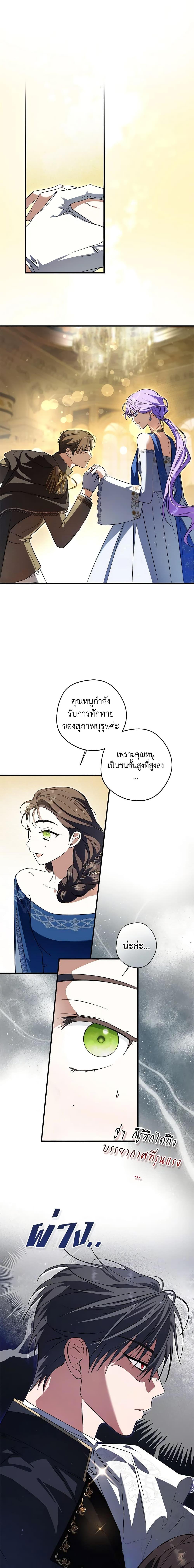Manga-lc-com อ่านมังงะ อ่านการ์ตูน ออนไลน์ ฟรี An Extra Stole the Male Leads ตอนที่ 1 2 3 4 5 6 7 8 9 10 11 12 13 14 ฟรี ไม่มีโฆษณา Manga-lc - อ่าน มังงะ อ่าน การ์ตูน ออนไลน์ อ่านมังงะ ฟรี