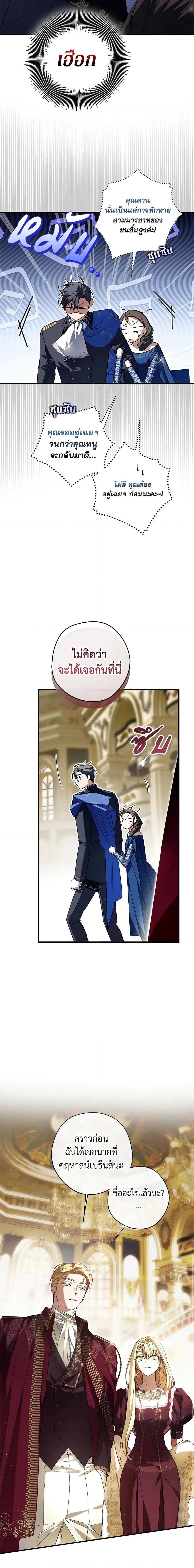 Manga-lc-com อ่านมังงะ อ่านการ์ตูน ออนไลน์ ฟรี An Extra Stole the Male Leads ตอนที่ 1 2 3 4 5 6 7 8 9 10 11 12 13 14 ฟรี ไม่มีโฆษณา Manga-lc - อ่าน มังงะ อ่าน การ์ตูน ออนไลน์ อ่านมังงะ ฟรี
