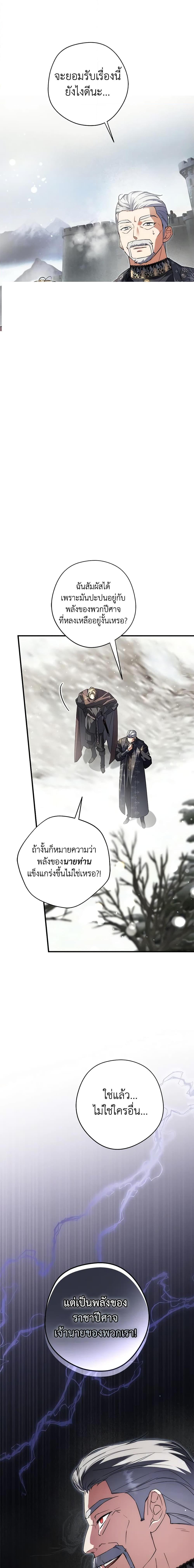 Manga-lc-com อ่านมังงะ อ่านการ์ตูน ออนไลน์ ฟรี An Extra Stole the Male Leads ตอนที่ 1 2 3 4 5 6 7 8 9 10 11 12 13 14 ฟรี ไม่มีโฆษณา Manga-lc - อ่าน มังงะ อ่าน การ์ตูน ออนไลน์ อ่านมังงะ ฟรี