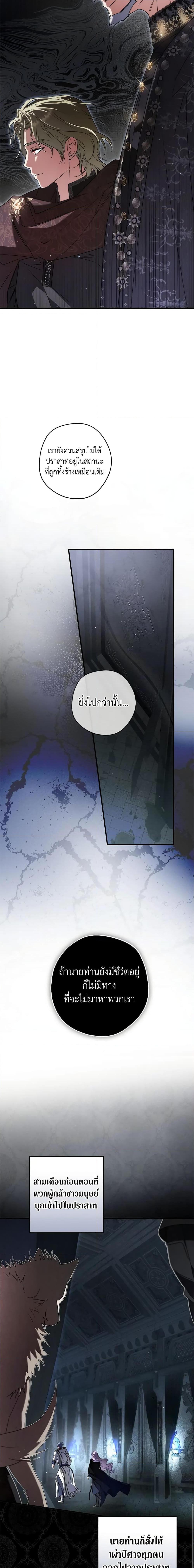 Manga-lc-com อ่านมังงะ อ่านการ์ตูน ออนไลน์ ฟรี An Extra Stole the Male Leads ตอนที่ 1 2 3 4 5 6 7 8 9 10 11 12 13 14 ฟรี ไม่มีโฆษณา Manga-lc - อ่าน มังงะ อ่าน การ์ตูน ออนไลน์ อ่านมังงะ ฟรี