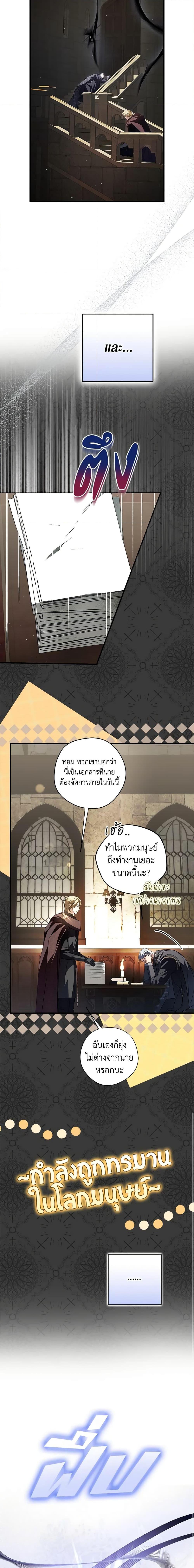 Manga-lc-com อ่านมังงะ อ่านการ์ตูน ออนไลน์ ฟรี An Extra Stole the Male Leads ตอนที่ 1 2 3 4 5 6 7 8 9 10 11 12 13 14 ฟรี ไม่มีโฆษณา Manga-lc - อ่าน มังงะ อ่าน การ์ตูน ออนไลน์ อ่านมังงะ ฟรี