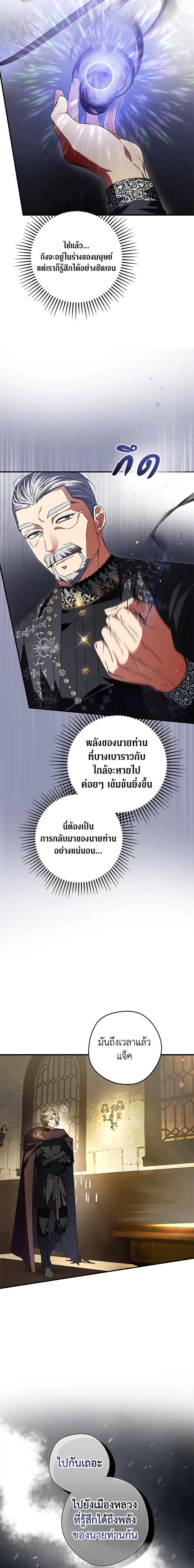 Manga-lc-com อ่านมังงะ อ่านการ์ตูน ออนไลน์ ฟรี An Extra Stole the Male Leads ตอนที่ 1 2 3 4 5 6 7 8 9 10 11 12 13 14 ฟรี ไม่มีโฆษณา Manga-lc - อ่าน มังงะ อ่าน การ์ตูน ออนไลน์ อ่านมังงะ ฟรี