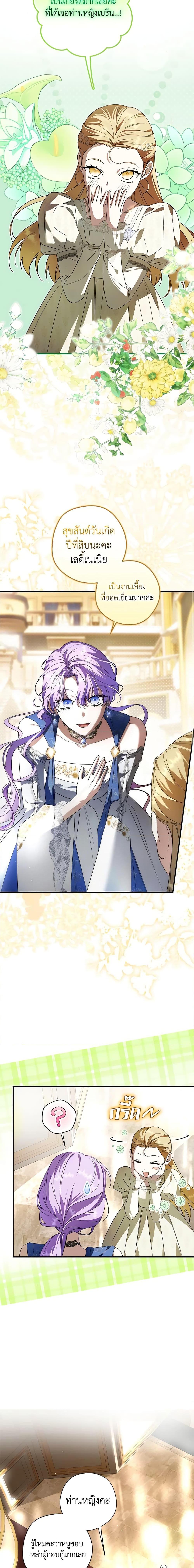 Manga-lc-com อ่านมังงะ อ่านการ์ตูน ออนไลน์ ฟรี An Extra Stole the Male Leads ตอนที่ 1 2 3 4 5 6 7 8 9 10 11 12 13 14 ฟรี ไม่มีโฆษณา Manga-lc - อ่าน มังงะ อ่าน การ์ตูน ออนไลน์ อ่านมังงะ ฟรี