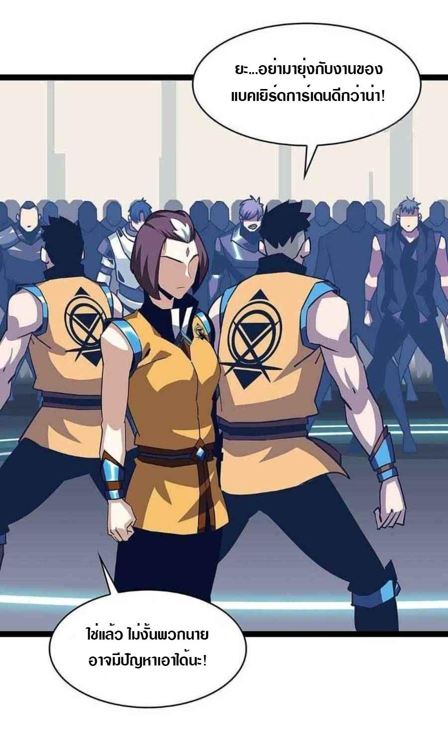 Manga-lc-com อ่านมังงะ อ่านการ์ตูน ออนไลน์ ฟรี It All Starts With Playing Game Seriously ตอนที่ 1 2 3 4 5 6 7 8 9 10 11 12 13 14 ฟรี ไม่มีโฆษณา Manga-lc - อ่าน มังงะ อ่าน การ์ตูน ออนไลน์ อ่านมังงะ ฟรี