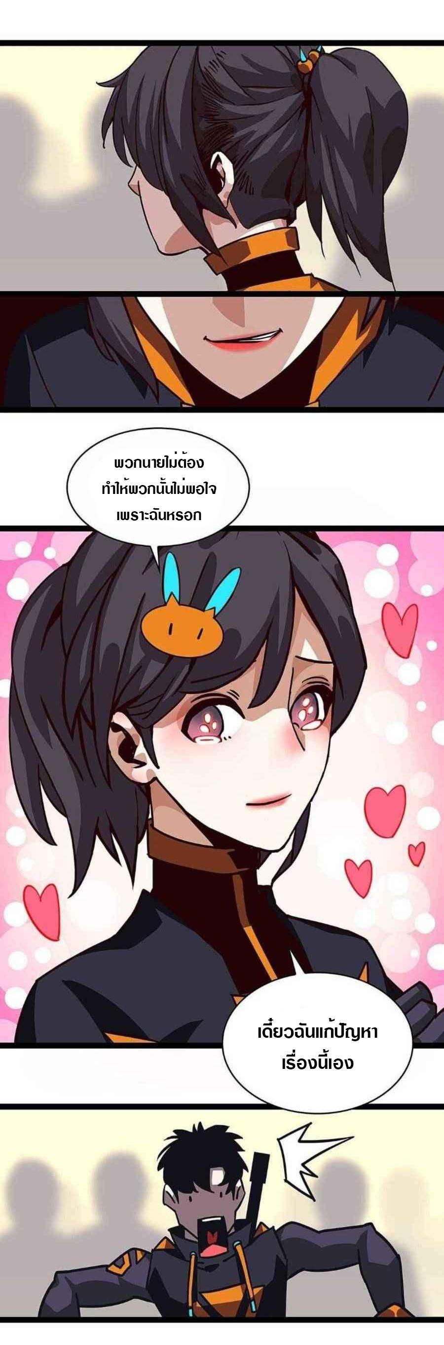 Manga-lc-com อ่านมังงะ อ่านการ์ตูน ออนไลน์ ฟรี It All Starts With Playing Game Seriously ตอนที่ 1 2 3 4 5 6 7 8 9 10 11 12 13 14 ฟรี ไม่มีโฆษณา Manga-lc - อ่าน มังงะ อ่าน การ์ตูน ออนไลน์ อ่านมังงะ ฟรี