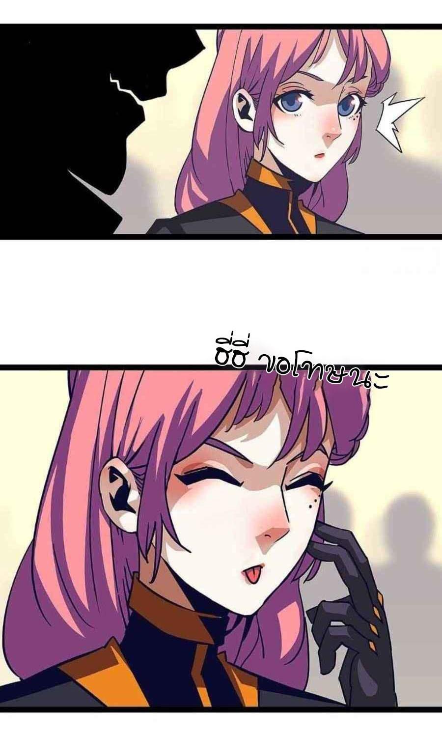 Manga-lc-com อ่านมังงะ อ่านการ์ตูน ออนไลน์ ฟรี It All Starts With Playing Game Seriously ตอนที่ 1 2 3 4 5 6 7 8 9 10 11 12 13 14 ฟรี ไม่มีโฆษณา Manga-lc - อ่าน มังงะ อ่าน การ์ตูน ออนไลน์ อ่านมังงะ ฟรี