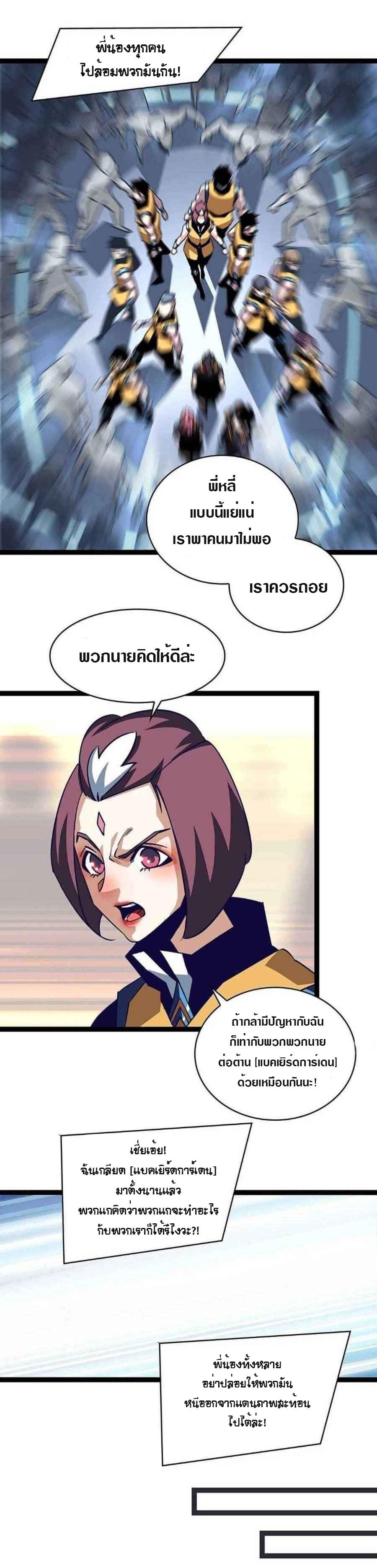 Manga-lc-com อ่านมังงะ อ่านการ์ตูน ออนไลน์ ฟรี It All Starts With Playing Game Seriously ตอนที่ 1 2 3 4 5 6 7 8 9 10 11 12 13 14 ฟรี ไม่มีโฆษณา Manga-lc - อ่าน มังงะ อ่าน การ์ตูน ออนไลน์ อ่านมังงะ ฟรี