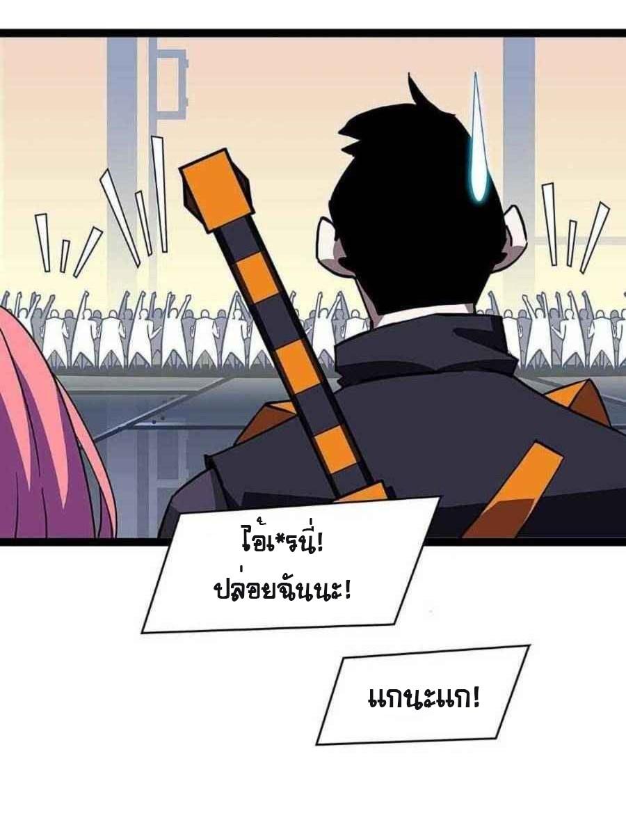 Manga-lc-com อ่านมังงะ อ่านการ์ตูน ออนไลน์ ฟรี It All Starts With Playing Game Seriously ตอนที่ 1 2 3 4 5 6 7 8 9 10 11 12 13 14 ฟรี ไม่มีโฆษณา Manga-lc - อ่าน มังงะ อ่าน การ์ตูน ออนไลน์ อ่านมังงะ ฟรี