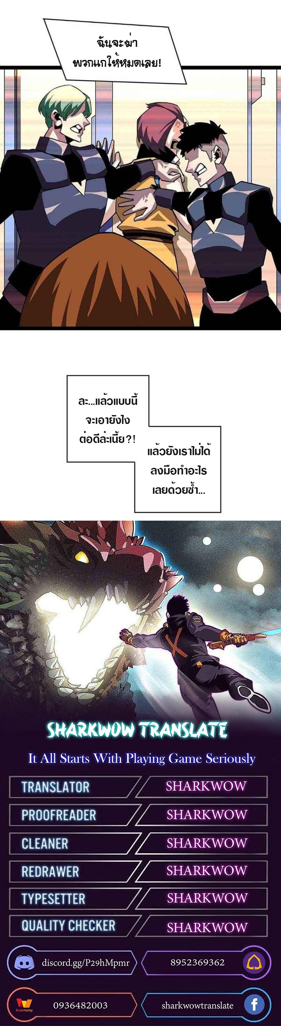 Manga-lc-com อ่านมังงะ อ่านการ์ตูน ออนไลน์ ฟรี It All Starts With Playing Game Seriously ตอนที่ 1 2 3 4 5 6 7 8 9 10 11 12 13 14 ฟรี ไม่มีโฆษณา Manga-lc - อ่าน มังงะ อ่าน การ์ตูน ออนไลน์ อ่านมังงะ ฟรี
