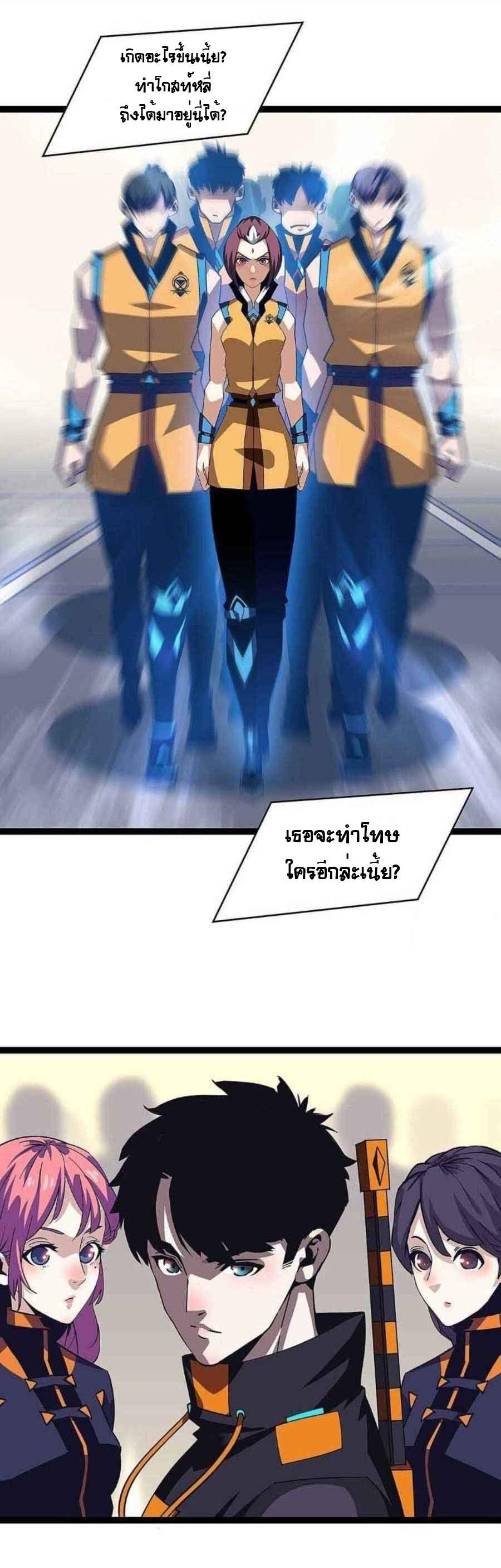 Manga-lc-com อ่านมังงะ อ่านการ์ตูน ออนไลน์ ฟรี It All Starts With Playing Game Seriously ตอนที่ 1 2 3 4 5 6 7 8 9 10 11 12 13 14 ฟรี ไม่มีโฆษณา Manga-lc - อ่าน มังงะ อ่าน การ์ตูน ออนไลน์ อ่านมังงะ ฟรี