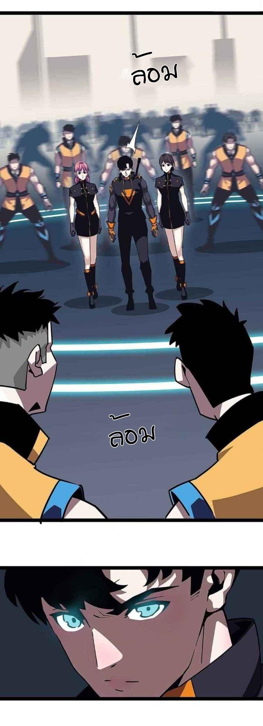 Manga-lc-com อ่านมังงะ อ่านการ์ตูน ออนไลน์ ฟรี It All Starts With Playing Game Seriously ตอนที่ 1 2 3 4 5 6 7 8 9 10 11 12 13 14 ฟรี ไม่มีโฆษณา Manga-lc - อ่าน มังงะ อ่าน การ์ตูน ออนไลน์ อ่านมังงะ ฟรี