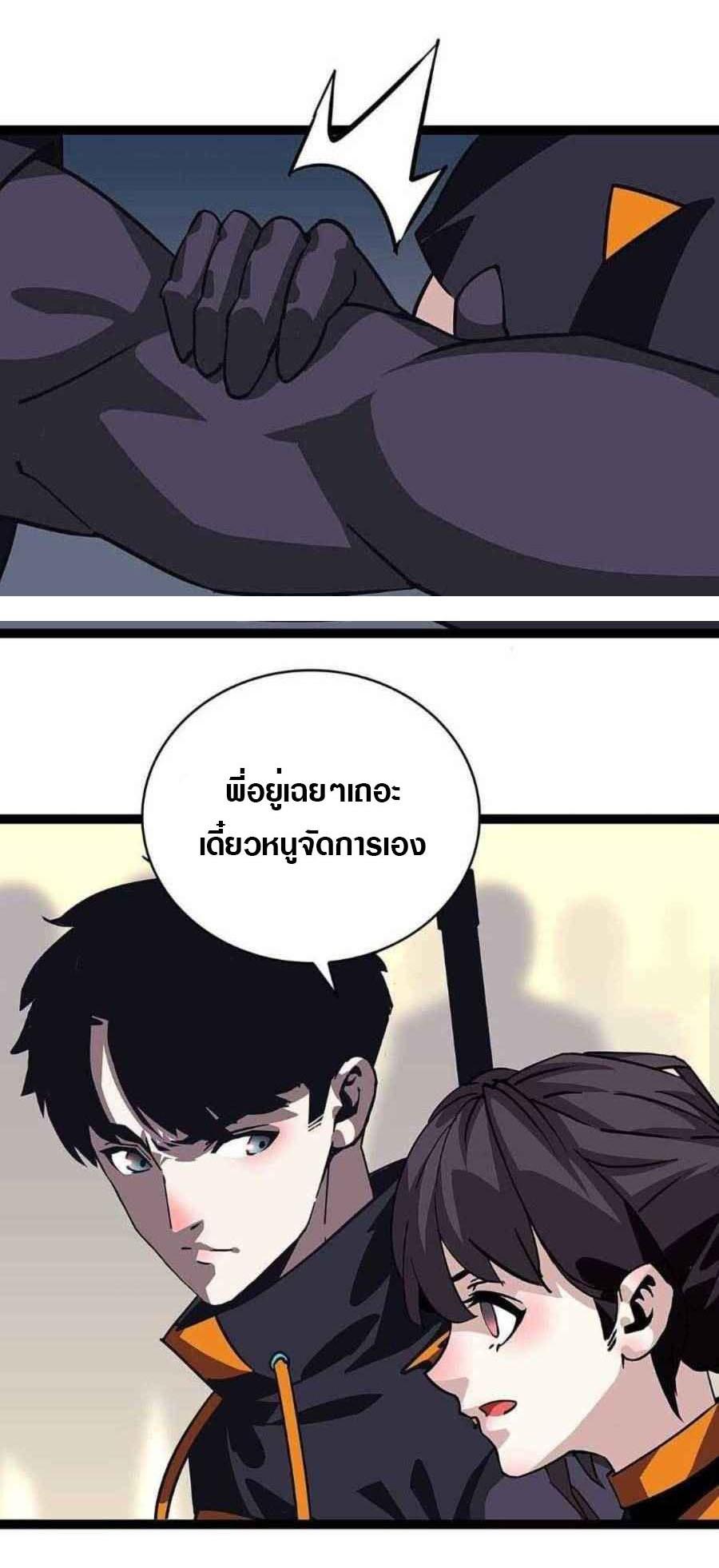 Manga-lc-com อ่านมังงะ อ่านการ์ตูน ออนไลน์ ฟรี It All Starts With Playing Game Seriously ตอนที่ 1 2 3 4 5 6 7 8 9 10 11 12 13 14 ฟรี ไม่มีโฆษณา Manga-lc - อ่าน มังงะ อ่าน การ์ตูน ออนไลน์ อ่านมังงะ ฟรี
