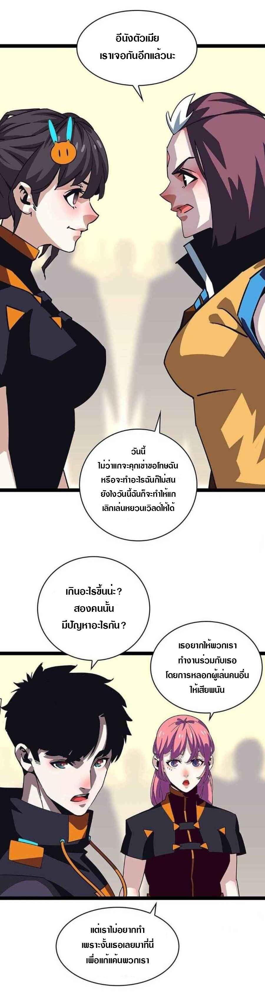 Manga-lc-com อ่านมังงะ อ่านการ์ตูน ออนไลน์ ฟรี It All Starts With Playing Game Seriously ตอนที่ 1 2 3 4 5 6 7 8 9 10 11 12 13 14 ฟรี ไม่มีโฆษณา Manga-lc - อ่าน มังงะ อ่าน การ์ตูน ออนไลน์ อ่านมังงะ ฟรี