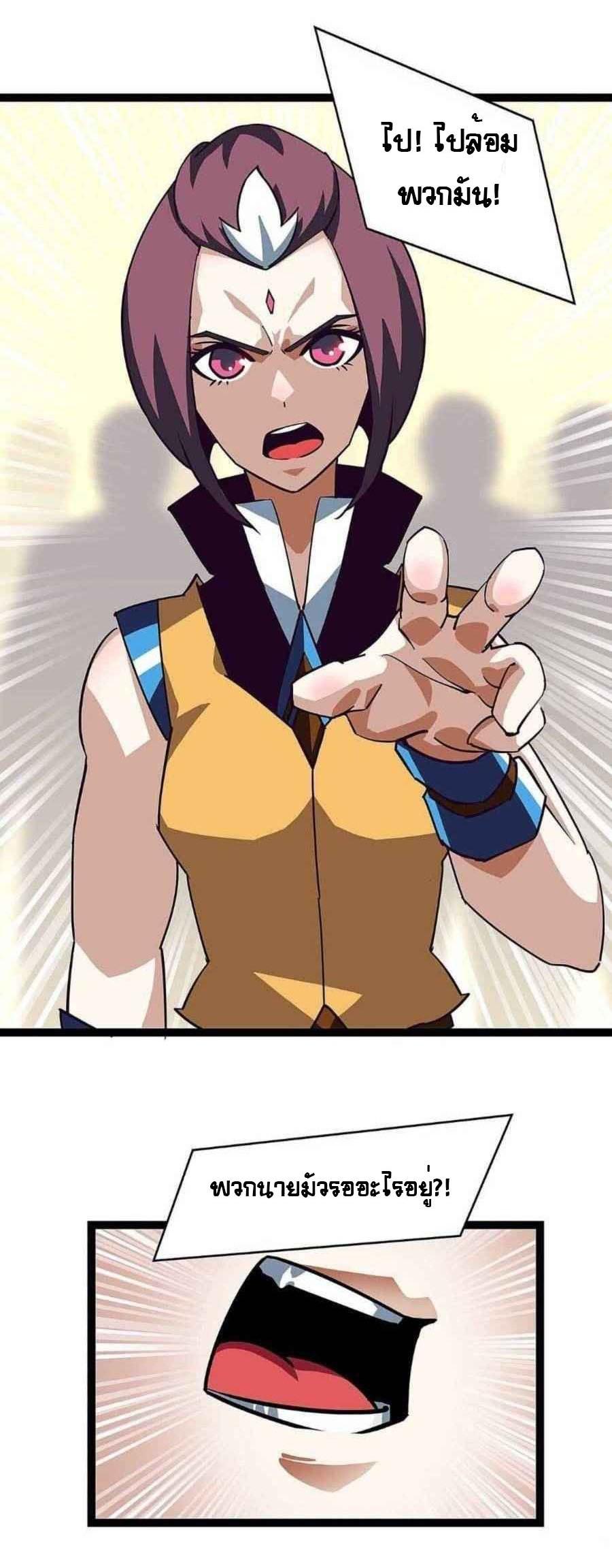 Manga-lc-com อ่านมังงะ อ่านการ์ตูน ออนไลน์ ฟรี It All Starts With Playing Game Seriously ตอนที่ 1 2 3 4 5 6 7 8 9 10 11 12 13 14 ฟรี ไม่มีโฆษณา Manga-lc - อ่าน มังงะ อ่าน การ์ตูน ออนไลน์ อ่านมังงะ ฟรี