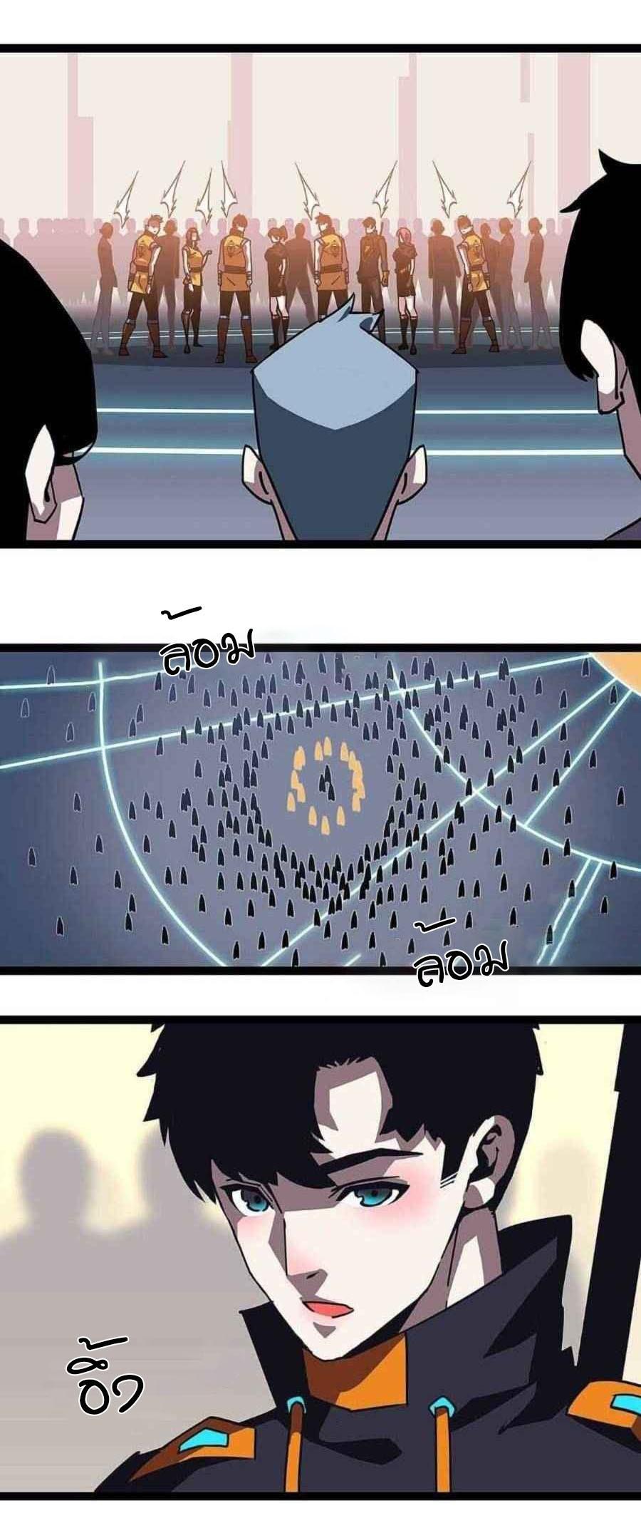 Manga-lc-com อ่านมังงะ อ่านการ์ตูน ออนไลน์ ฟรี It All Starts With Playing Game Seriously ตอนที่ 1 2 3 4 5 6 7 8 9 10 11 12 13 14 ฟรี ไม่มีโฆษณา Manga-lc - อ่าน มังงะ อ่าน การ์ตูน ออนไลน์ อ่านมังงะ ฟรี