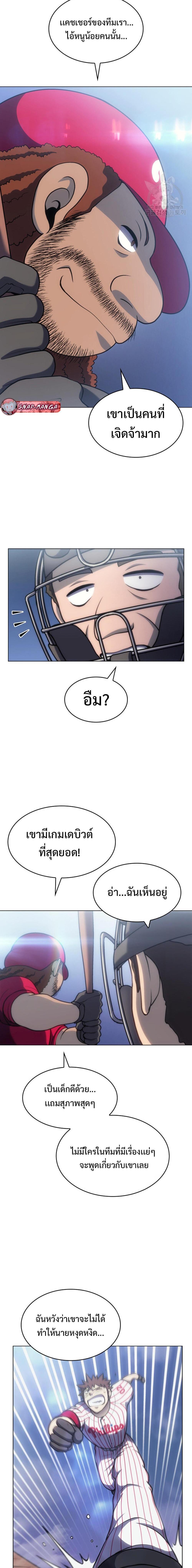 Manga-lc-com อ่านมังงะ อ่านการ์ตูน ออนไลน์ ฟรี Home Plate Villain ตอนที่ 1 2 3 4 5 6 7 8 9 10 11 12 13 14 ฟรี ไม่มีโฆษณา Manga-lc - อ่าน มังงะ อ่าน การ์ตูน ออนไลน์ อ่านมังงะ ฟรี