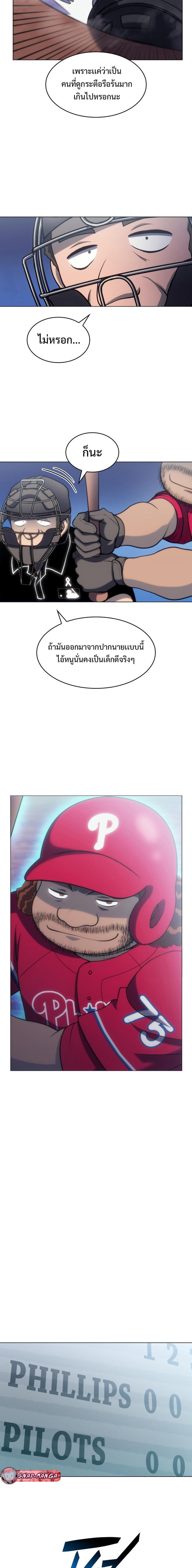 Manga-lc-com อ่านมังงะ อ่านการ์ตูน ออนไลน์ ฟรี Home Plate Villain ตอนที่ 1 2 3 4 5 6 7 8 9 10 11 12 13 14 ฟรี ไม่มีโฆษณา Manga-lc - อ่าน มังงะ อ่าน การ์ตูน ออนไลน์ อ่านมังงะ ฟรี