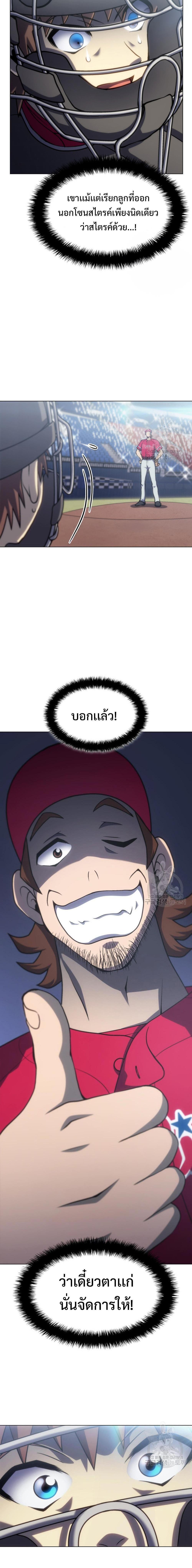 Manga-lc-com อ่านมังงะ อ่านการ์ตูน ออนไลน์ ฟรี Home Plate Villain ตอนที่ 1 2 3 4 5 6 7 8 9 10 11 12 13 14 ฟรี ไม่มีโฆษณา Manga-lc - อ่าน มังงะ อ่าน การ์ตูน ออนไลน์ อ่านมังงะ ฟรี