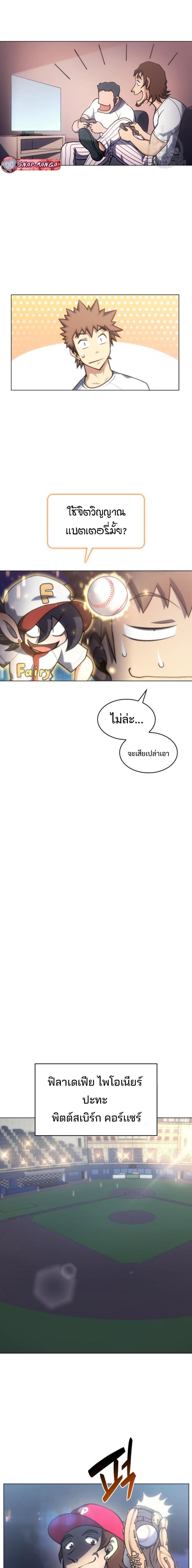 Manga-lc-com อ่านมังงะ อ่านการ์ตูน ออนไลน์ ฟรี Home Plate Villain ตอนที่ 1 2 3 4 5 6 7 8 9 10 11 12 13 14 ฟรี ไม่มีโฆษณา Manga-lc - อ่าน มังงะ อ่าน การ์ตูน ออนไลน์ อ่านมังงะ ฟรี