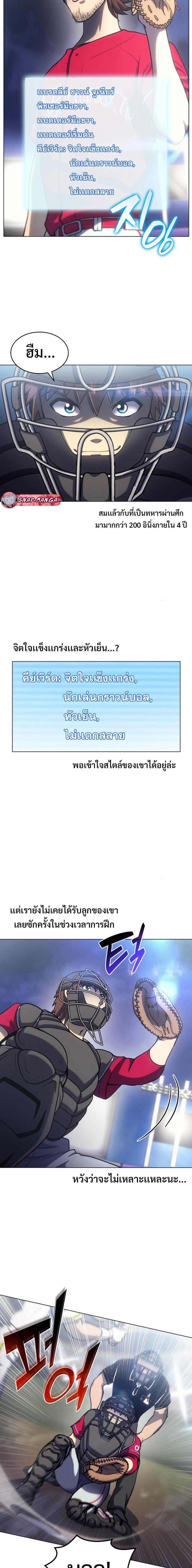 Manga-lc-com อ่านมังงะ อ่านการ์ตูน ออนไลน์ ฟรี Home Plate Villain ตอนที่ 1 2 3 4 5 6 7 8 9 10 11 12 13 14 ฟรี ไม่มีโฆษณา Manga-lc - อ่าน มังงะ อ่าน การ์ตูน ออนไลน์ อ่านมังงะ ฟรี