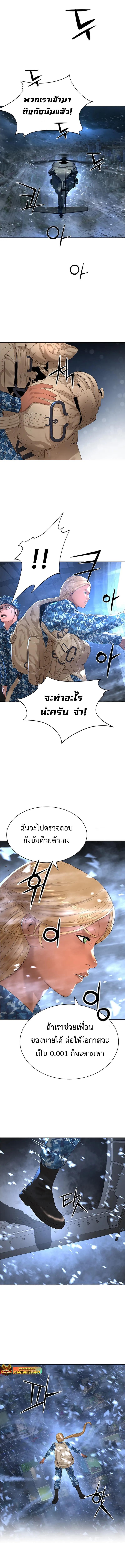 Manga-lc-com อ่านมังงะ อ่านการ์ตูน ออนไลน์ ฟรี Monster Apocalypse ตอนที่ 1 2 3 4 5 6 7 8 9 10 11 12 13 14 ฟรี ไม่มีโฆษณา Manga-lc - อ่าน มังงะ อ่าน การ์ตูน ออนไลน์ อ่านมังงะ ฟรี