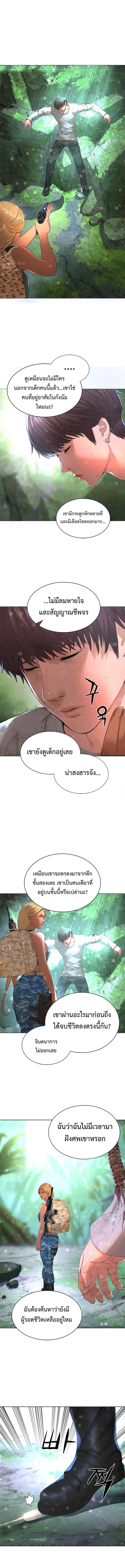 Manga-lc-com อ่านมังงะ อ่านการ์ตูน ออนไลน์ ฟรี Monster Apocalypse ตอนที่ 1 2 3 4 5 6 7 8 9 10 11 12 13 14 ฟรี ไม่มีโฆษณา Manga-lc - อ่าน มังงะ อ่าน การ์ตูน ออนไลน์ อ่านมังงะ ฟรี