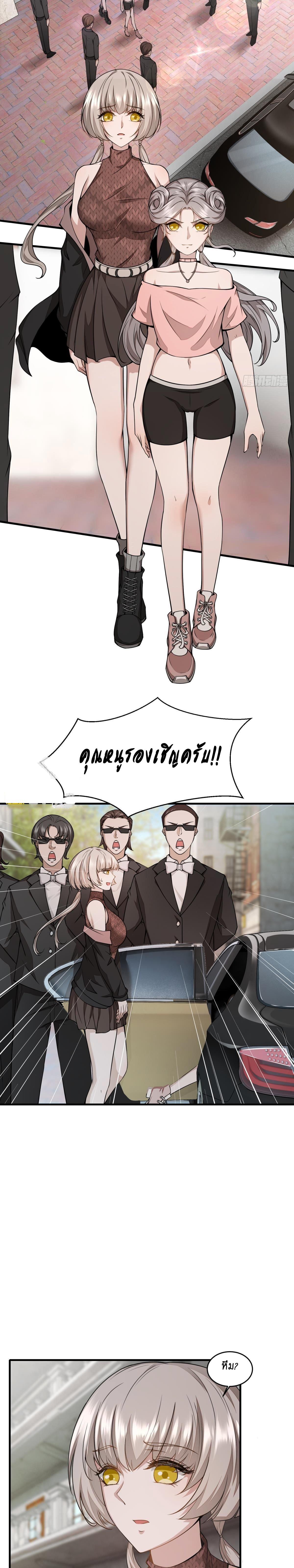 Manga-lc-com อ่านมังงะ อ่านการ์ตูน ออนไลน์ ฟรี I Really Don’t Want to Be the First ตอนที่ 1 2 3 4 5 6 7 8 9 10 11 12 13 14 ฟรี ไม่มีโฆษณา Manga-lc - อ่าน มังงะ อ่าน การ์ตูน ออนไลน์ อ่านมังงะ ฟรี