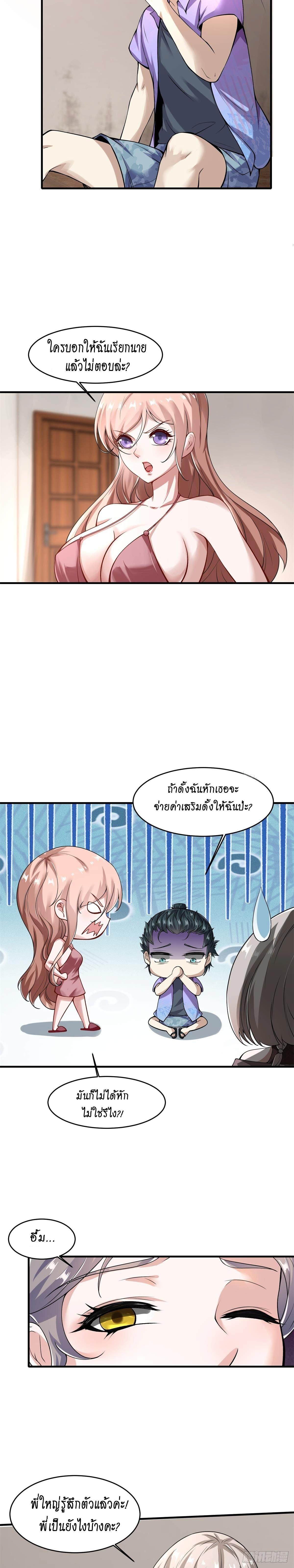 Manga-lc-com อ่านมังงะ อ่านการ์ตูน ออนไลน์ ฟรี I Really Don’t Want to Be the First ตอนที่ 1 2 3 4 5 6 7 8 9 10 11 12 13 14 ฟรี ไม่มีโฆษณา Manga-lc - อ่าน มังงะ อ่าน การ์ตูน ออนไลน์ อ่านมังงะ ฟรี