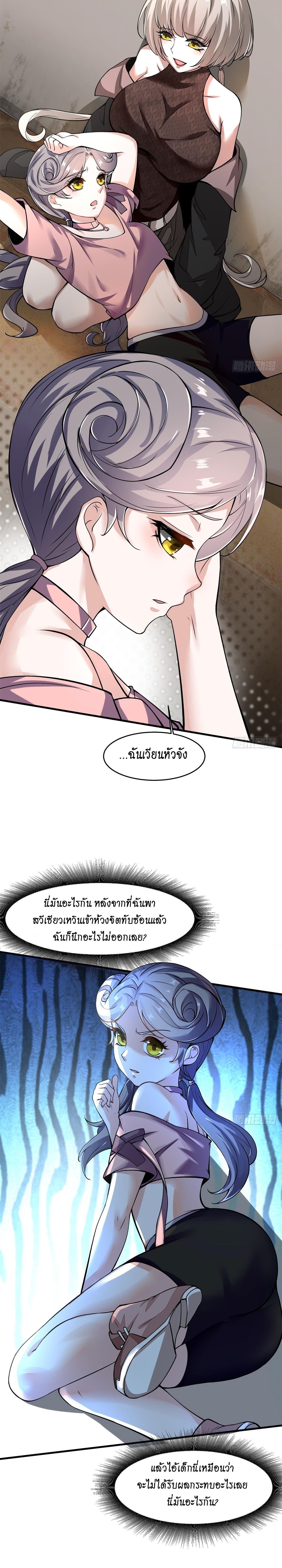 Manga-lc-com อ่านมังงะ อ่านการ์ตูน ออนไลน์ ฟรี I Really Don’t Want to Be the First ตอนที่ 1 2 3 4 5 6 7 8 9 10 11 12 13 14 ฟรี ไม่มีโฆษณา Manga-lc - อ่าน มังงะ อ่าน การ์ตูน ออนไลน์ อ่านมังงะ ฟรี