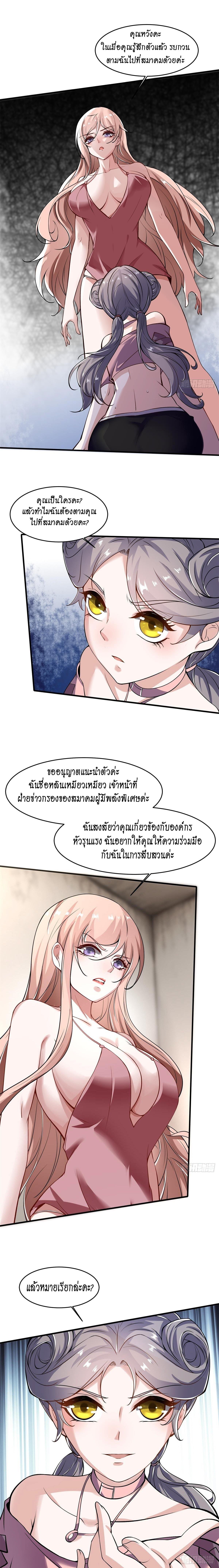Manga-lc-com อ่านมังงะ อ่านการ์ตูน ออนไลน์ ฟรี I Really Don’t Want to Be the First ตอนที่ 1 2 3 4 5 6 7 8 9 10 11 12 13 14 ฟรี ไม่มีโฆษณา Manga-lc - อ่าน มังงะ อ่าน การ์ตูน ออนไลน์ อ่านมังงะ ฟรี