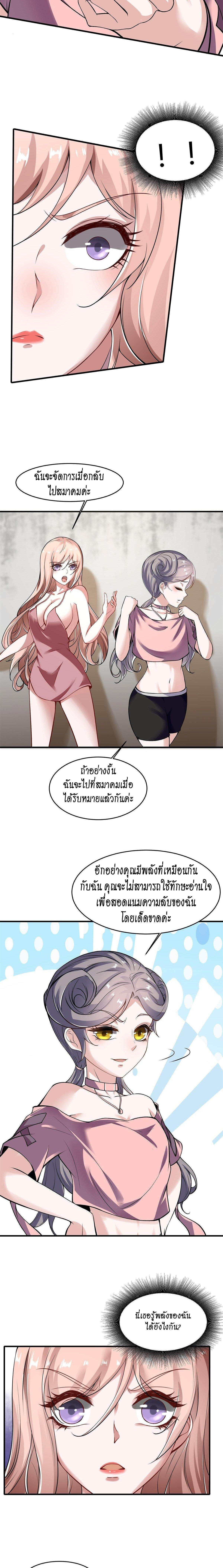 Manga-lc-com อ่านมังงะ อ่านการ์ตูน ออนไลน์ ฟรี I Really Don’t Want to Be the First ตอนที่ 1 2 3 4 5 6 7 8 9 10 11 12 13 14 ฟรี ไม่มีโฆษณา Manga-lc - อ่าน มังงะ อ่าน การ์ตูน ออนไลน์ อ่านมังงะ ฟรี